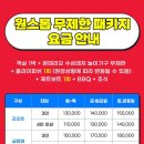 몬테리오 이미지