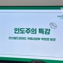 선교유지재단/재단법인 (선빌딩) | [컨선메이트 2기] 컨선메이트를 소개합니다 ✨ (컨선메이트 소개 및 발대식 후기)