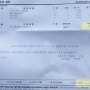 공임나라 양덕점 이미지
