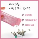 온힘한의원 이미지