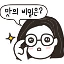 맥줏당 이미지
