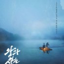 나도 영화감독 스마트폰으로 단편 영화 만들기 | 군산몰｜전체예매율1위,약한영웅 연시은과 유해진 ‘왕과사는 남자’ 내돈내산솔직후기/딸과 영화데이트