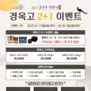 호랑이한의원 이미지