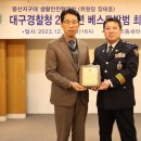 평산지구대 이미지