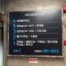 보문2 | 부산 금정 체형관리 1:1 필라테스 개인 레슨 2회차 솔직후기ㅣ보문필라테스