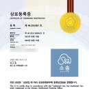 소솜(SOSOM) 이미지