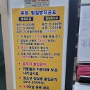 청원사우나 이미지