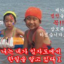 가연이네 수퍼