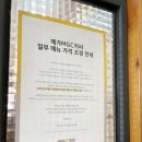 메가커피심곡본동점