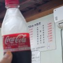 조산농장 | [파주] 조리샘농원가든 방문 후기