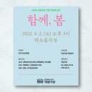 무장애 공연 이미지