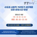 상갈독서실 이미지