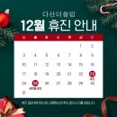 다산더올림의원 이미지