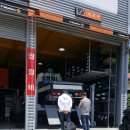 한국타이어 연초점 이미지