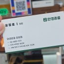 안경존중 광장점 이미지