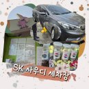 스피드손세차장 - 당진시 부곡공단2길 37-22 | 스피드손세차장