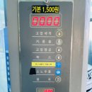 전망대셀프세차장 이미지