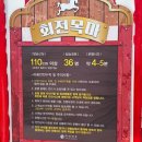 사천종합상사 | 사천 아이와 가볼 만한 곳, ‘대관람차. 회전목마. 동물원’까지 25개월 아기 채채와 함께한 후기