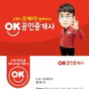 천안신안초등학교 이미지