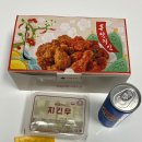 페리카나양념치킨 - 고성군 중앙로43번길 71 | 페리카나양념치킨