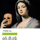 아우라 티스토리
