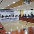 광도태양광발전소 이미지