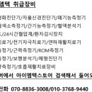 강일성모내과 이미지