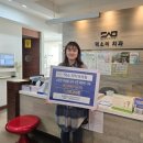 미치과의원 이미지