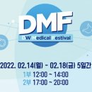 대웅메디칼 이미지