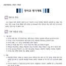 도래울중학교 이미지