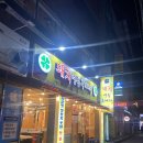 돼지영농후계자(온산) 이미지