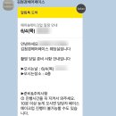 유주헤어 - 울주군 | 김청경헤어페이스 혜원 부원장 유주 부원장 촬영 헤어 메이크업 후기