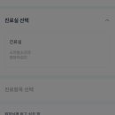 성모봄소아청소년과의원 이미지