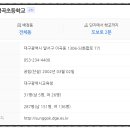 성곡초등학교2 이미지