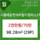 시흥공단치과의원 이미지