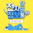 대명역 3번출구 이미지