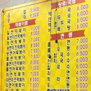 태화분식 이미지