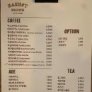 베이커스트브라운