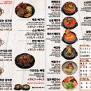 푸짐한감자탕 - 광주시 양벌로 325 | 푸짐한감자탕