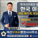 주민행정사사무소 이미지