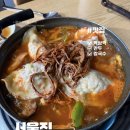 서울집국수 | 강남 맛집, 강남구 언주로에 가면 꼭 가야 할 서울집!