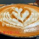 보바(BOBA)카페 이미지