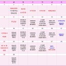 킥스 태권도&줄넘기 이미지