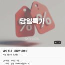 호텔에어릴렉스 이미지