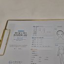 스파나인