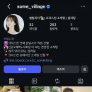 크리스찬환경 | 크리스천 로테이션 소개팅 크썸 섭리팅 솔직 후기