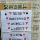 고래밥상 | ​안양 평촌학원가 맛집 혼밥도 단체도 OK! 매일 메뉴가 바뀌는 고퀄리티 한식뷔페 고래밥상