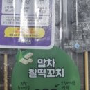 CU 기장가인점 네이버블로그