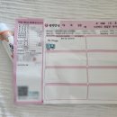 제일봄소아청소년과의원 이미지