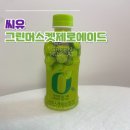 씨유그린 이미지